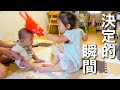 姉と弟、決定的瞬間。