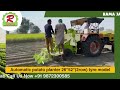 Automatic potato planter26 522 rows tyre model