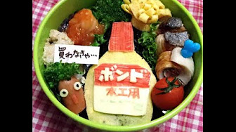 怖いキャラ弁 Youtube