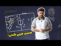 ده مورد ضروری برای مربی شدن 
