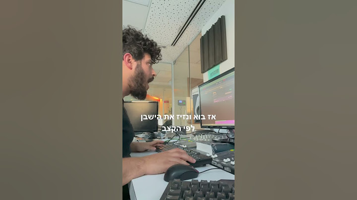 איך אתר בנה לי שיר מטורף בעזרת Ai