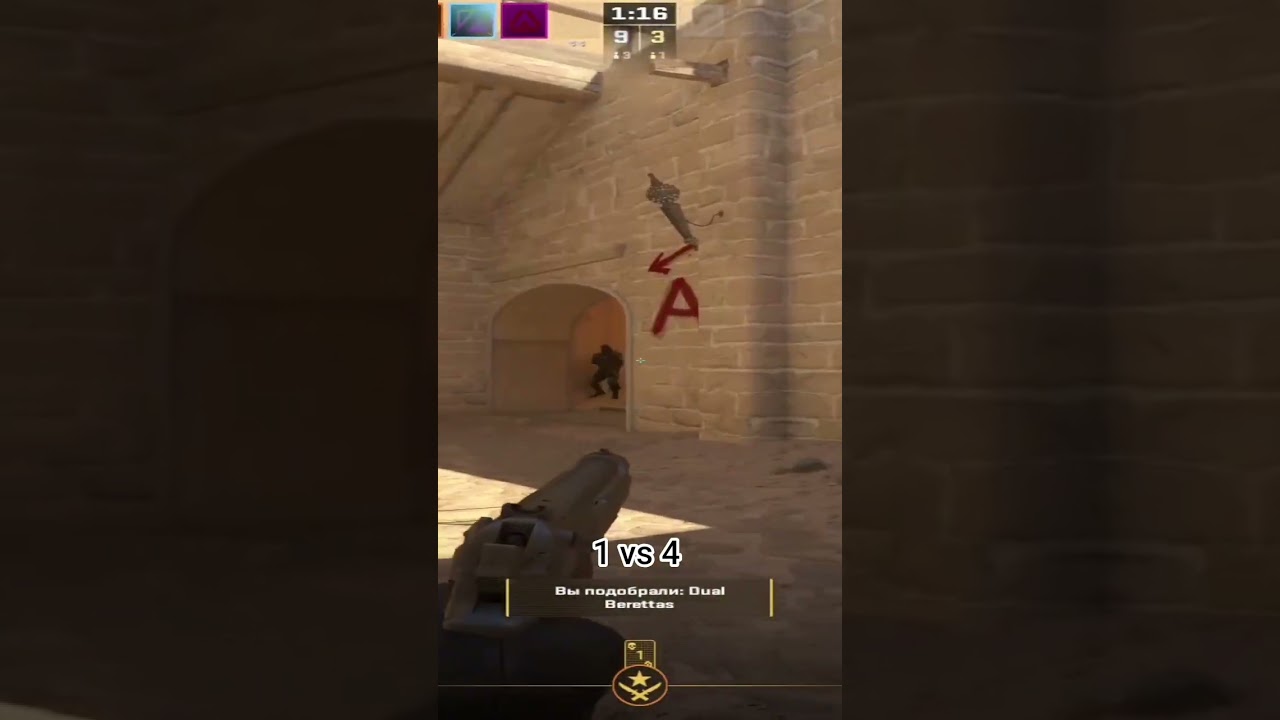 Подарки за баллы в описание канала  1 vs 4  