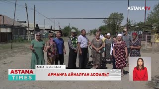 видео: Қарғалы ауылының тұрғындары шаң жұтып жүр картинка: Қарғалы ауылының тұрғындары шаң жұтып жүр