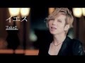 イエス / Stop it love (Acid Black Cherry) また歌ってみた