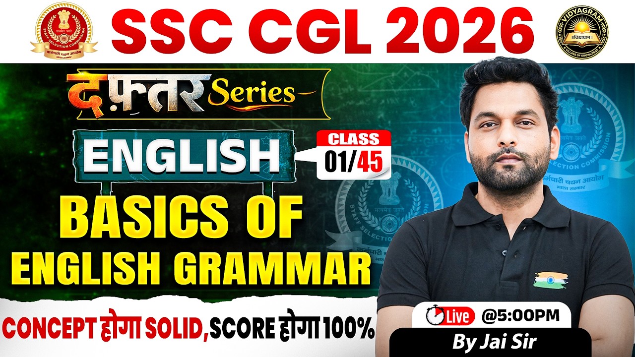 🔴Basics of English Grammar | Class 1 | दफ्तर Series for All SSC Exams ...