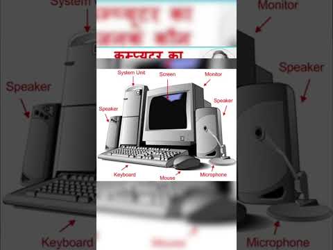 Charles Babbage computer