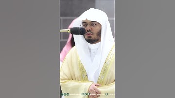 والله خلقكم ثم يتوفاكم ~ تلاوة خاشعة للشيخ ياسر الدوسري تراويح رمضان 1444هـ - التلاوة كاملة بالوصف