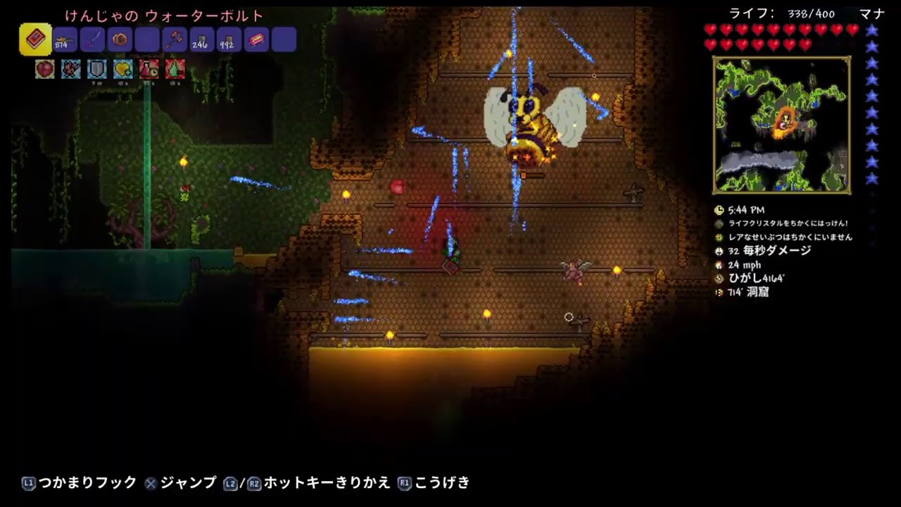 Ps4テラリアをやる 29 Youtube