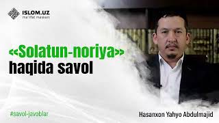 «Solatun noriya» haqida savol | Hasanxon Yahyo Abdulmajid