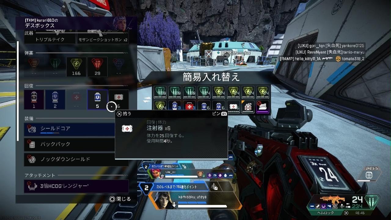 Apex Legends_20251126001357 - YouTube