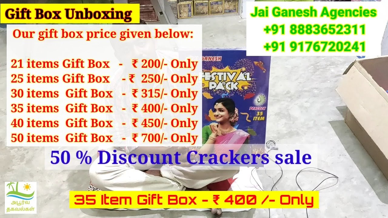 35 Item Gift Box 400 Gift Box Unboxing Sivakasi Cracker 50 Offer 2021 Price List Youtube