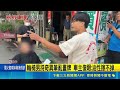 輪椅伯持剪刀.奇異筆 折畫路邊機號牌 車主崩潰 車主對峙輪椅男! 受害不只一人"號牌恐重換" ｜記者 許宇捷 葉信葳｜新聞一把抓20260520｜三立新聞台