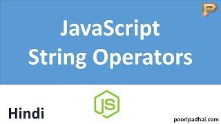 JavaScript String Operator - Hindi