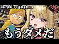 運転が下手すぎる【妹に運転を教える/ルイス・キャミー/にじさんじ】