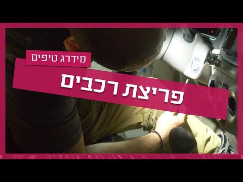 וִידֵאוֹ: איזה סוג כרית ילד צריך?