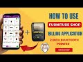 Furniture Shop Billing App | 2-Inch Bluetooth Thermal Printer | Shree Shyam Handheld #furniture #yt