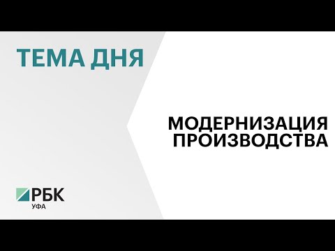 «НЕФАЗ» планирует с 2026 года выпускать до 3 тысяч автобусов в год