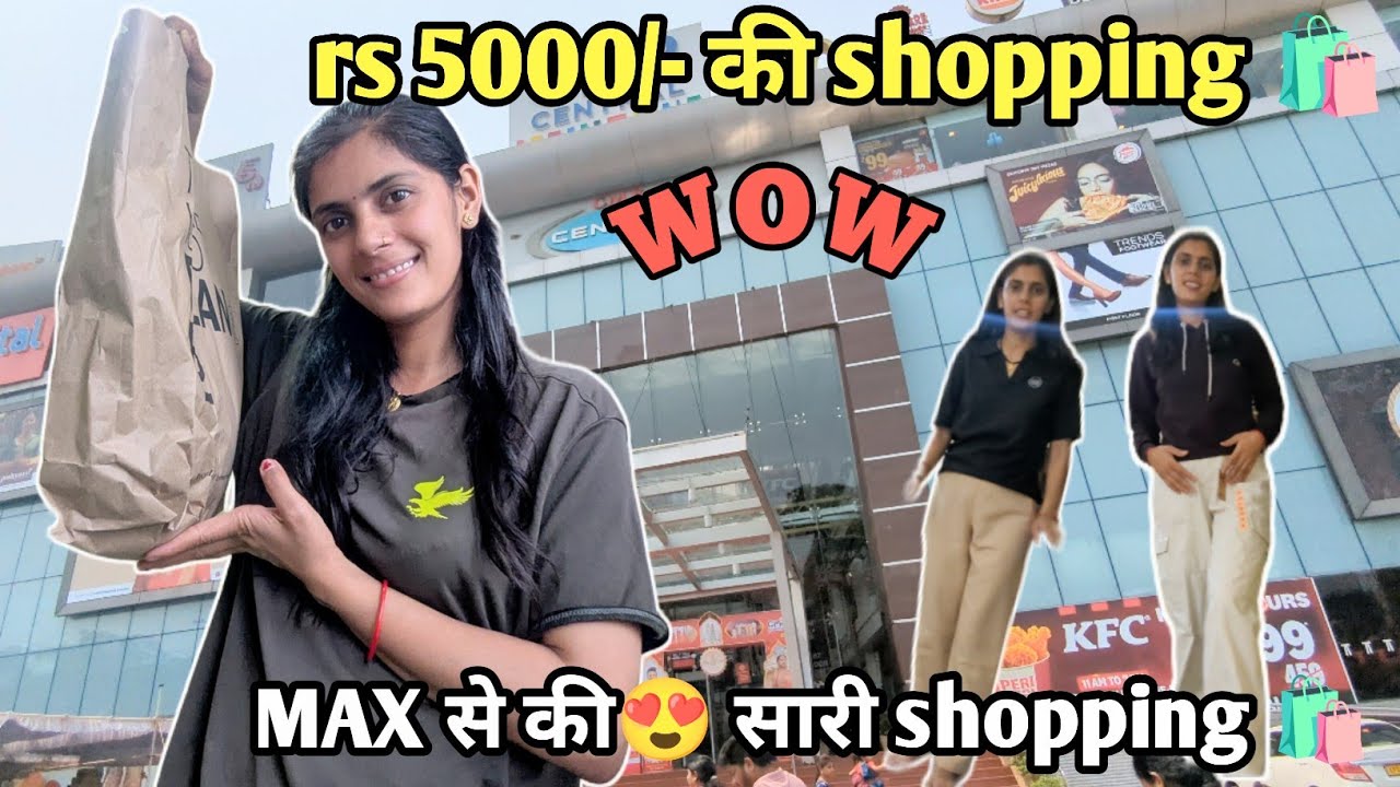 Humari anniversary mere birthday ki shopping 🛍️ ho gayi😍 very exited😁
