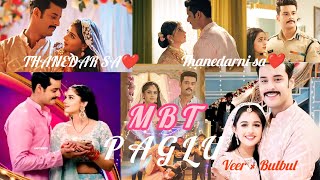 Pov: you are MBT paglu 🤭 ft veebul ❤️#merabalamthanedaar #veebul