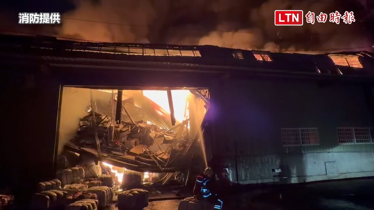 驚人惡火照曝光！五股舊衣工廠火警 燒毀逾5600平方公尺