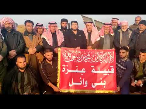 نحن ابناء قبيله عنزة كافه في الشمالي السوري الحر نرفض المصالحه مع المجرم بشار