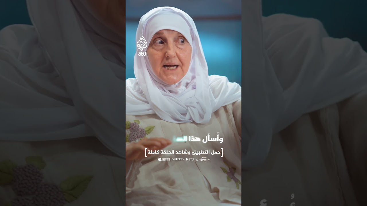 هل يمكن إعادة تشكيل "عقل وقلب" ابنك بعد أن كبر؟ | رفقا 2