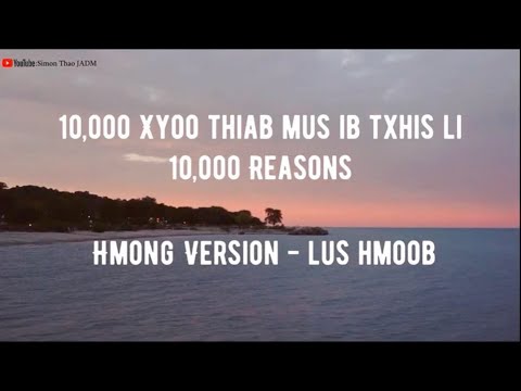 Video: 10 Xyoo - Ib Qho Lus Teb