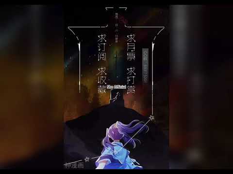 NGUYÊN TÔN - CHAP 245a: TÁI ĐẤU NGÔ HẢI - youtube