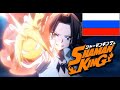 Шаман Кинг 2021. Заставка на русском. Shaman king 2021. Russian opening.