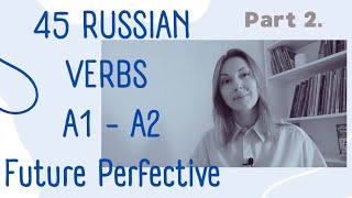 Learn Russian 45 VERBS in Future Perfective forms: A1-A2 level. Part 2.