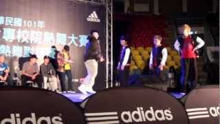 [2012.11.25 Adidas盃初賽] ADBKM  - 2