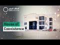 House of Coexistence in Sinjar