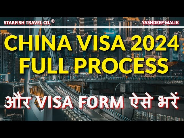 China Visa Form & Process for India Citizens in 2024 || Guide & Tutorial || (हिंदी में)