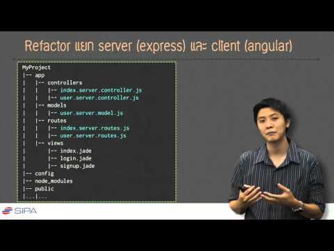 [7-8] สร้าง Module บนโครงสร้างโฟลเดอร์ MVC