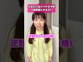 たまにいるレベチな子供【全部逆にする子】 #dtm #作曲 #ピアノ #アレンジ