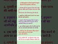 हनुमान जी को ये चीजें चढ़ायें astrology tips vastu Shastra #astrology #jyotishupay