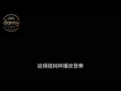 《若是月亮还没来》