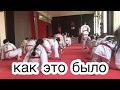 🥋АТТЕСТАЦИЯ НА ЧЁРНЫЙ ПОЯС I DAN🥋