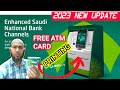 snb print card 2023,how to print snb atm card Free,কি ভাবে নতুন এটিএম কাড বাহির করবেন,Saudi National