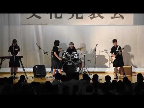 高校生文化祭  WANIMA/ともに  ガールズバンド 柏原高校