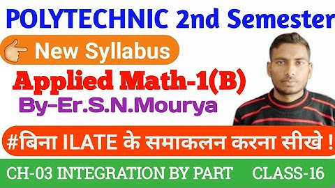 Applied Math-1(B) | Polytechnic 2nd semester math | Ch-3 Integration By Part | Class-16