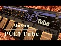 Maxon PUE5 Tube (Tube Screamer) - YouTube