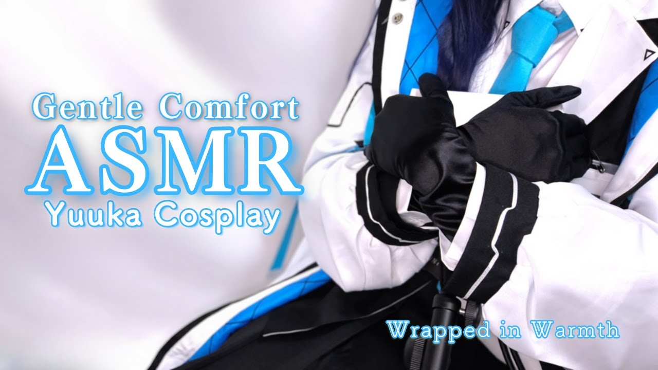 Окутана Теплом 💙 Юука ASMR | Косплей Blue Archive (Нежные и Успокаивающие Звуки)