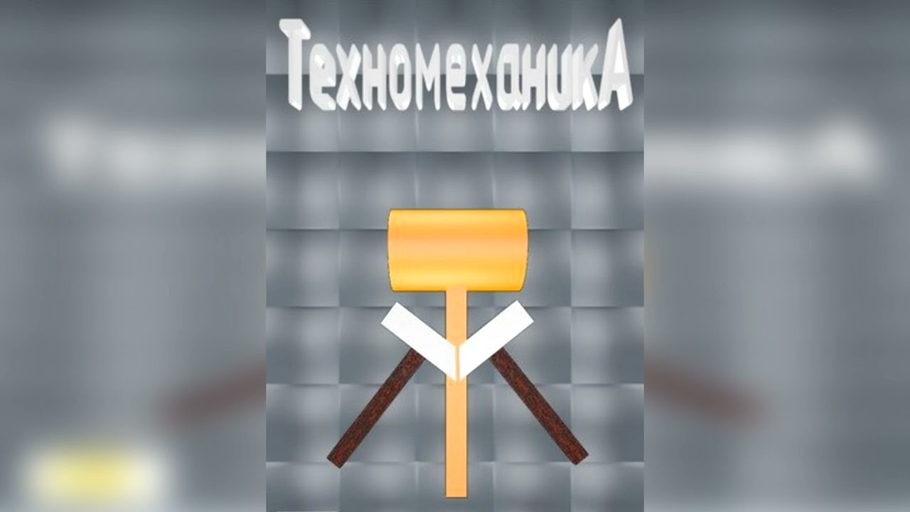 Technomechanics (UGS Records) - Winter Morning /// Техномеханика - Зимнее утро