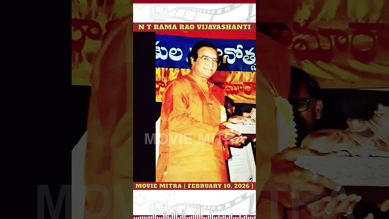 N T Rama Rao Vijayashanti