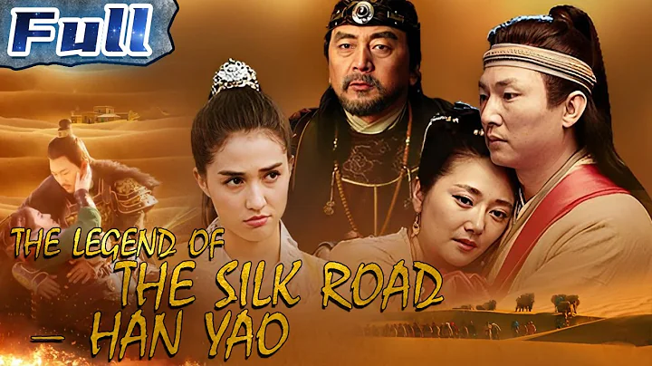 【ENG SUB】The Legend of the Silk Road - Han Yao | Costume Drama Movie | China Movie Channel ENGLISH - DayDayNews