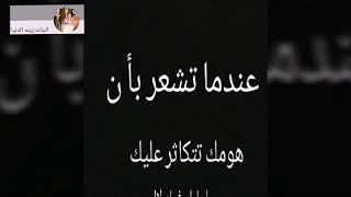 فيديو عن القلب المكسور من تصميمي بتمنى يعجبكن💔💔💔💔💔💔✋✋