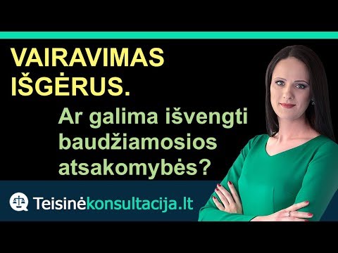 Video: Kaip Atsikratyti Laidavimo