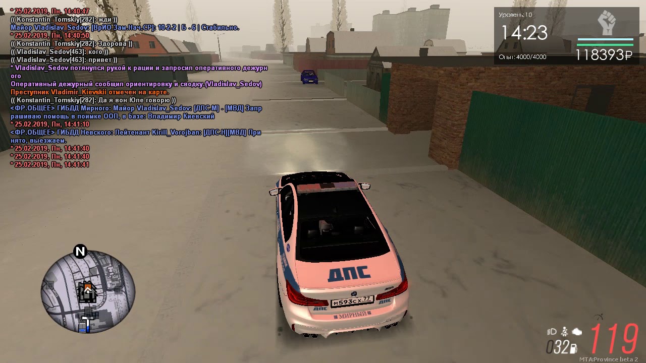 Карта штрафов мта провинция