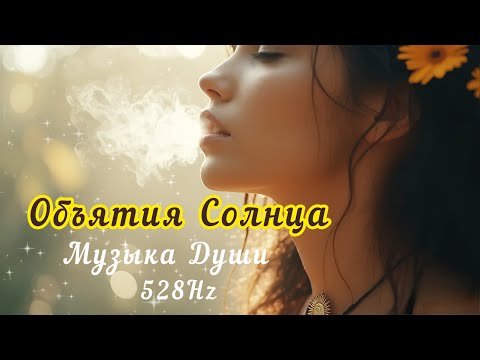 Музыка, от которой